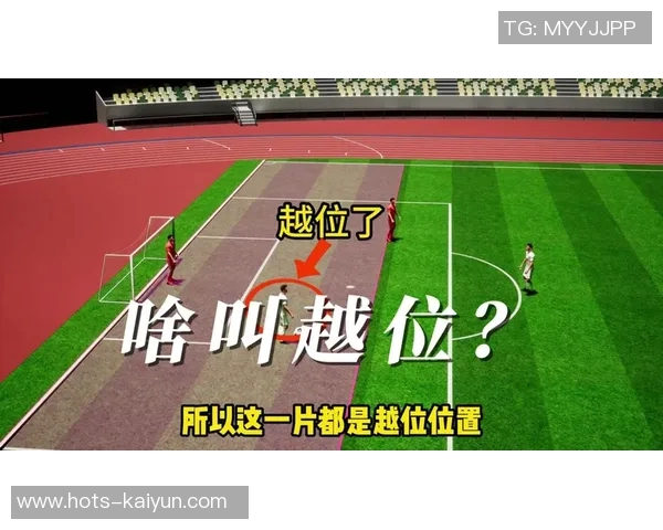 这什么越位线?防线问题or中场问题,弗里克为何矜持自负? 这什么越位线?防线问题or中场问题,弗里克为何矜持自负?